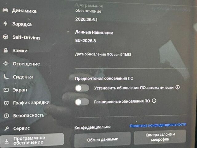 Серый Тесла Модель 3, объемом двигателя 0 л и пробегом 227 тыс. км за 15200 $, фото 15 на Automoto.ua