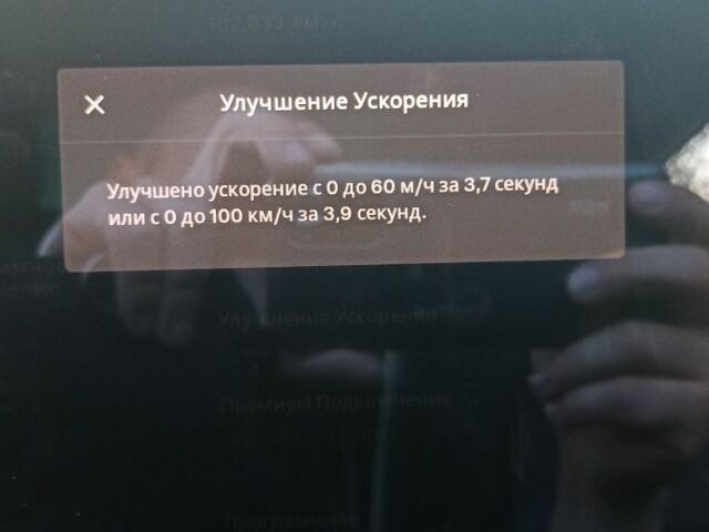 Серый Тесла Модель 3, объемом двигателя 0 л и пробегом 197 тыс. км за 15999 $, фото 11 на Automoto.ua