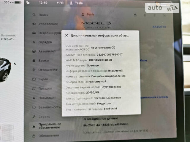 Серый Тесла Модель 3, объемом двигателя 0 л и пробегом 75 тыс. км за 22500 $, фото 46 на Automoto.ua