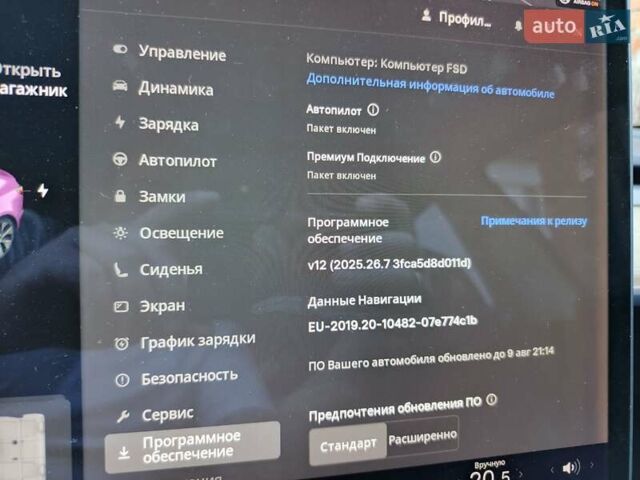 Сірий Тесла Модель 3, об'ємом двигуна 0 л та пробігом 199 тис. км за 17700 $, фото 23 на Automoto.ua