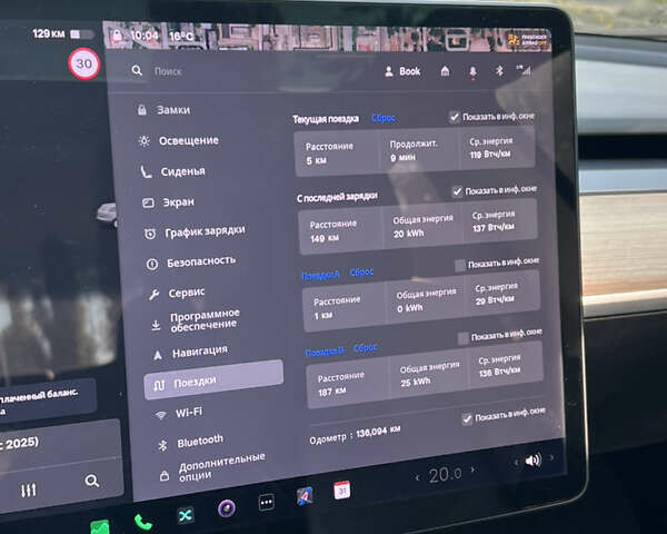 Сірий Тесла Модель 3, об'ємом двигуна 0 л та пробігом 136 тис. км за 14999 $, фото 9 на Automoto.ua