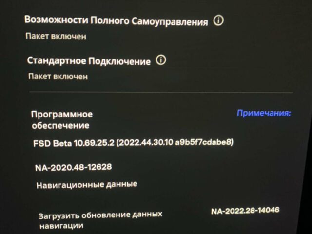 Сірий Тесла Модель 3, об'ємом двигуна 0 л та пробігом 15 тис. км за 19950 $, фото 2 на Automoto.ua
