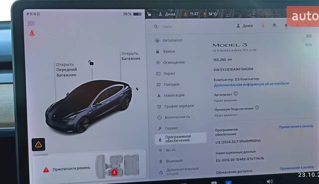 Сірий Тесла Модель 3, об'ємом двигуна 0 л та пробігом 155 тис. км за 19900 $, фото 8 на Automoto.ua