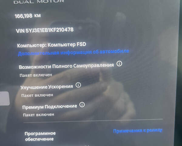Серый Тесла Модель 3, объемом двигателя 0 л и пробегом 160 тыс. км за 16500 $, фото 12 на Automoto.ua