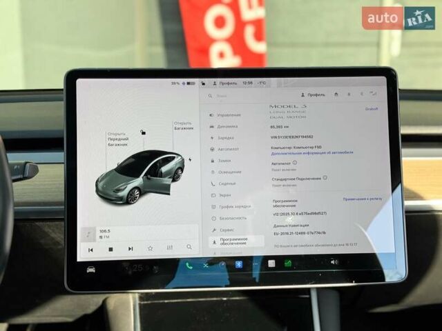 Сірий Тесла Модель 3, об'ємом двигуна 0 л та пробігом 65 тис. км за 20000 $, фото 20 на Automoto.ua