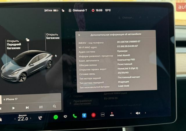 Серый Тесла Модель 3, объемом двигателя 0 л и пробегом 146 тыс. км за 18000 $, фото 17 на Automoto.ua