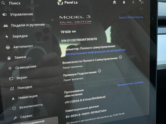 Сірий Тесла Модель 3, об'ємом двигуна 0 л та пробігом 110 тис. км за 21000 $, фото 23 на Automoto.ua