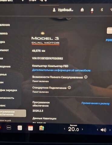 Серый Тесла Модель 3, объемом двигателя 0 л и пробегом 49 тыс. км за 18498 $, фото 6 на Automoto.ua