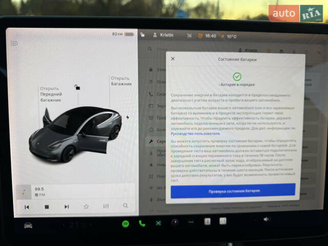 Серый Тесла Модель 3, объемом двигателя 0 л и пробегом 54 тыс. км за 18899 $, фото 18 на Automoto.ua