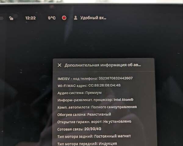 Серый Тесла Модель 3, объемом двигателя 0 л и пробегом 68 тыс. км за 23500 $, фото 24 на Automoto.ua