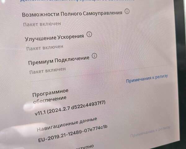 Серый Тесла Модель 3, объемом двигателя 0 л и пробегом 143 тыс. км за 26900 $, фото 20 на Automoto.ua