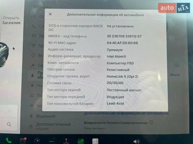 Сірий Тесла Модель 3, об'ємом двигуна 0 л та пробігом 157 тис. км за 19000 $, фото 16 на Automoto.ua