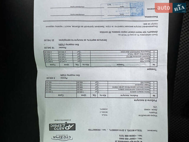 Сірий Тесла Модель 3, об'ємом двигуна 0 л та пробігом 62 тис. км за 17400 $, фото 39 на Automoto.ua