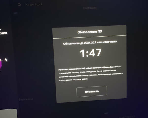 Серый Тесла Модель 3, объемом двигателя 0 л и пробегом 103 тыс. км за 17500 $, фото 7 на Automoto.ua