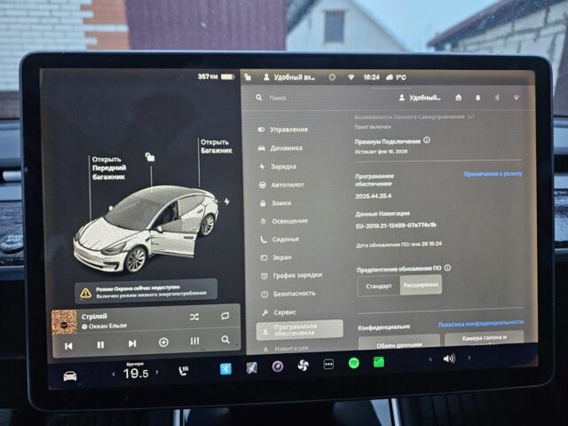 Серый Тесла Модель 3, объемом двигателя 0 л и пробегом 108 тыс. км за 15000 $, фото 13 на Automoto.ua