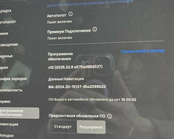 Серый Тесла Модель 3, объемом двигателя 0 л и пробегом 102 тыс. км за 16900 $, фото 28 на Automoto.ua