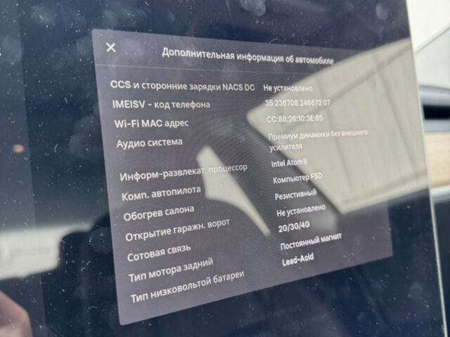 Серый Тесла Модель 3, объемом двигателя 0 л и пробегом 105 тыс. км за 15000 $, фото 7 на Automoto.ua