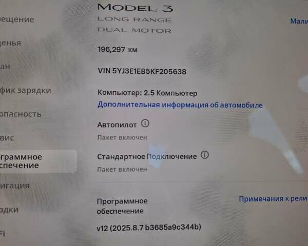 Сірий Тесла Модель 3, об'ємом двигуна 0 л та пробігом 196 тис. км за 18500 $, фото 11 на Automoto.ua