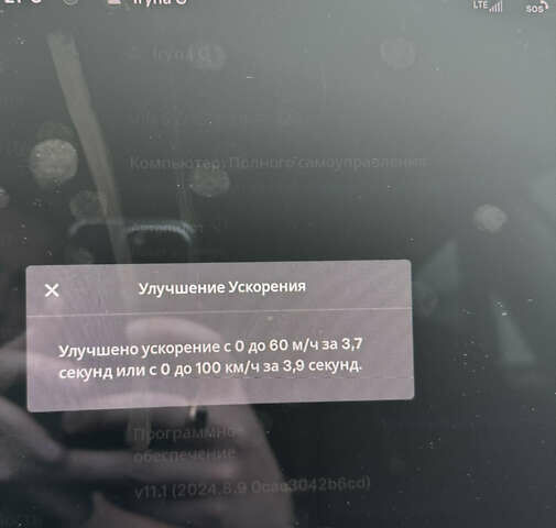 Сірий Тесла Модель 3, об'ємом двигуна 0 л та пробігом 113 тис. км за 24700 $, фото 30 на Automoto.ua