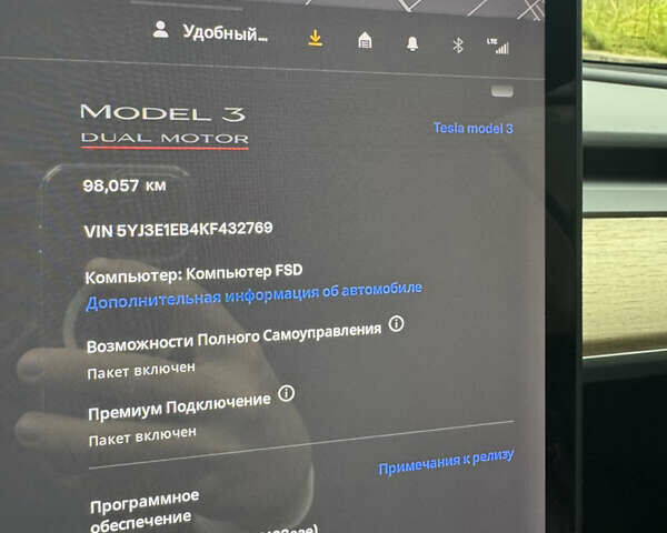 Тесла Модель 3 2019 в Киеве на Automoto.ua Серый Тесла Модель 3, объемом двигателя 0 л и пробегом 98 тыс. км за 22000 $, фото 14 на Automoto.ua