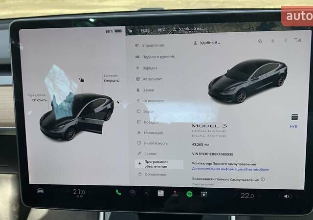 Сірий Тесла Модель 3, об'ємом двигуна 0 л та пробігом 42 тис. км за 26999 $, фото 9 на Automoto.ua