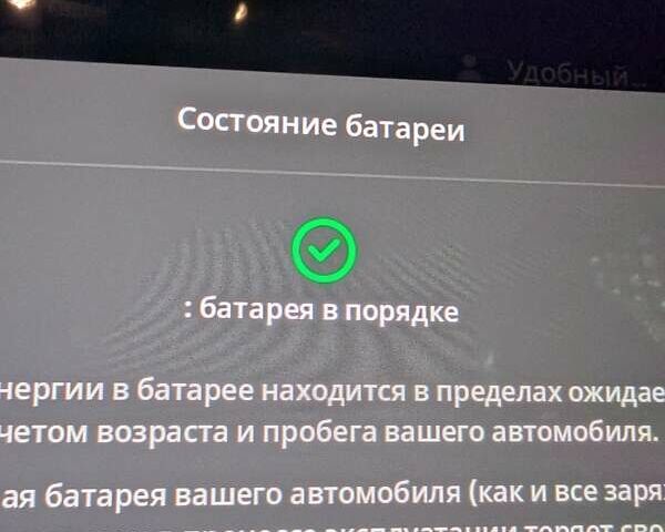 Сірий Тесла Модель 3, об'ємом двигуна 0 л та пробігом 66 тис. км за 23500 $, фото 14 на Automoto.ua