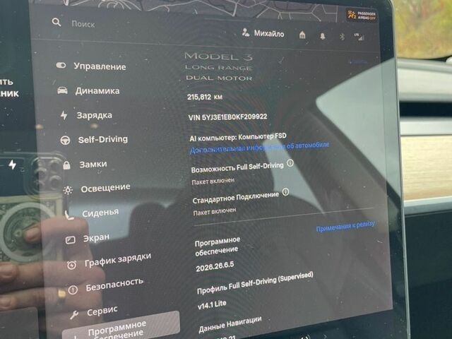 Сірий Тесла Модель 3, об'ємом двигуна 0 л та пробігом 216 тис. км за 15900 $, фото 10 на Automoto.ua