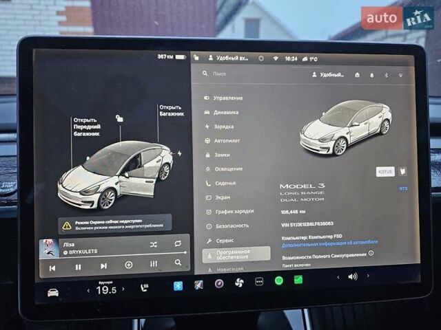 Серый Тесла Модель 3, объемом двигателя 0 л и пробегом 108 тыс. км за 18000 $, фото 10 на Automoto.ua