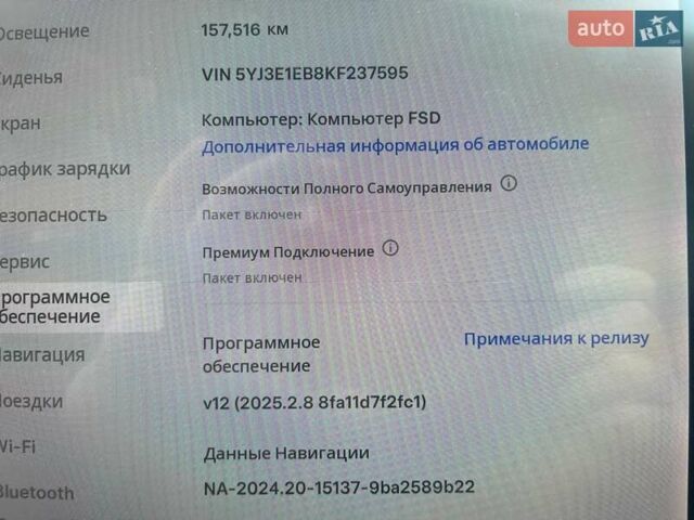 Сірий Тесла Модель 3, об'ємом двигуна 0 л та пробігом 157 тис. км за 19000 $, фото 18 на Automoto.ua