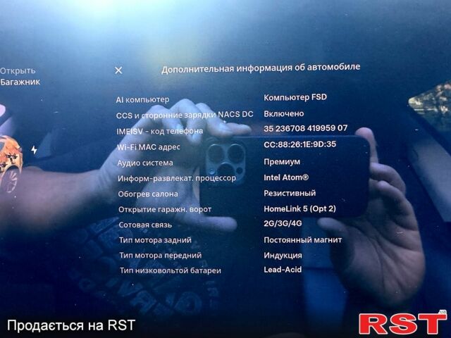 Серый Тесла Модель 3, объемом двигателя 0 л и пробегом 180 тыс. км за 18500 $, фото 11 на Automoto.ua
