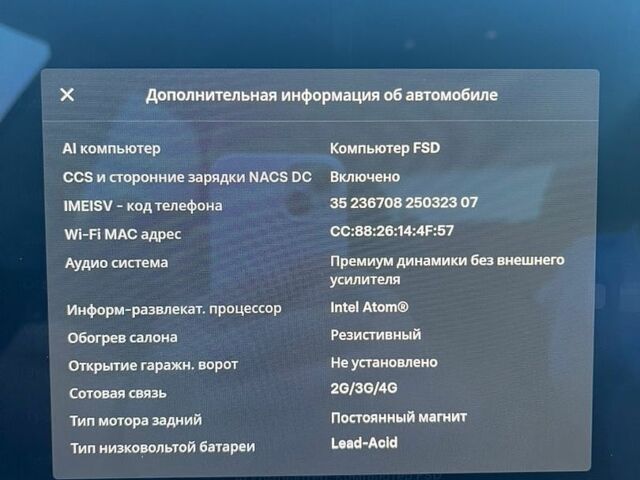 Сірий Тесла Модель 3, об'ємом двигуна 0 л та пробігом 115 тис. км за 16300 $, фото 20 на Automoto.ua