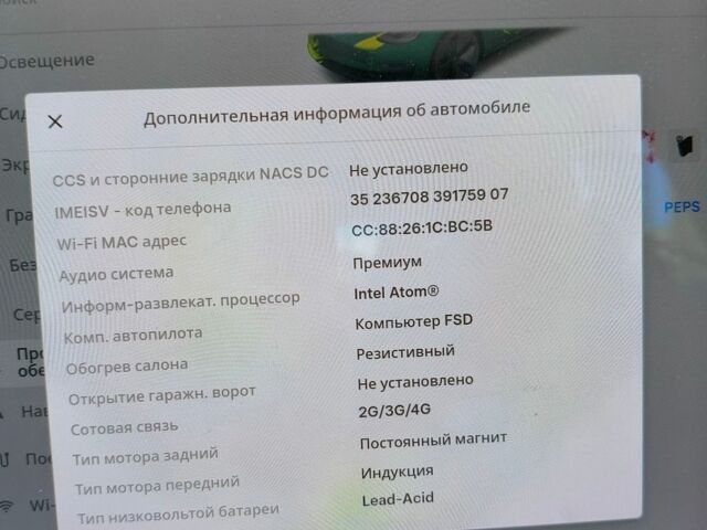 Серый Тесла Модель 3, объемом двигателя 0 л и пробегом 168 тыс. км за 16500 $, фото 12 на Automoto.ua