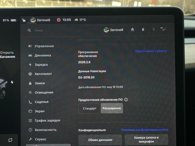 Серый Тесла Модель 3, объемом двигателя 0 л и пробегом 91 тыс. км за 18300 $, фото 17 на Automoto.ua