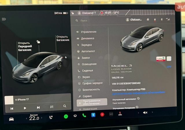 Серый Тесла Модель 3, объемом двигателя 0 л и пробегом 146 тыс. км за 18000 $, фото 15 на Automoto.ua