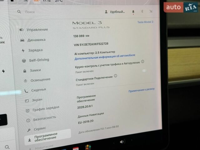 Серый Тесла Модель 3, объемом двигателя 0 л и пробегом 135 тыс. км за 15950 $, фото 14 на Automoto.ua