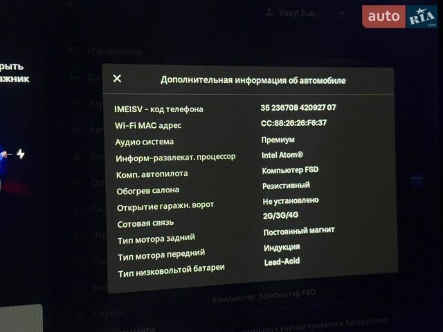 Сірий Тесла Модель 3, об'ємом двигуна 0 л та пробігом 80 тис. км за 17399 $, фото 84 на Automoto.ua