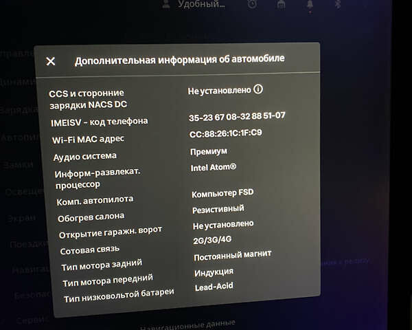 Серый Тесла Модель 3, объемом двигателя 0 л и пробегом 103 тыс. км за 17500 $, фото 9 на Automoto.ua