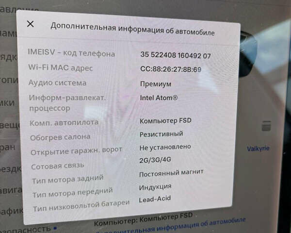 Серый Тесла Модель 3, объемом двигателя 0 л и пробегом 82 тыс. км за 15800 $, фото 21 на Automoto.ua