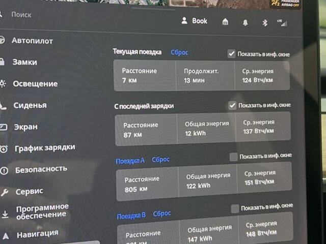 Сірий Тесла Модель 3, об'ємом двигуна 0 л та пробігом 139 тис. км за 319 $, фото 5 на Automoto.ua
