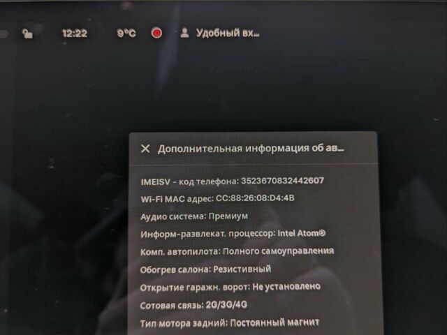 Серый Тесла Модель 3, объемом двигателя 0 л и пробегом 68 тыс. км за 23500 $, фото 23 на Automoto.ua