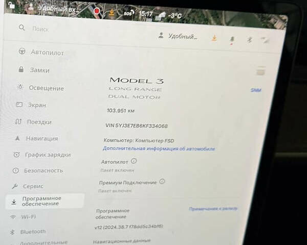 Серый Тесла Модель 3, объемом двигателя 0 л и пробегом 105 тыс. км за 24600 $, фото 11 на Automoto.ua