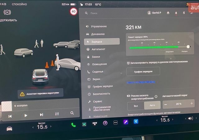 Сірий Тесла Модель 3, об'ємом двигуна 0 л та пробігом 89 тис. км за 21999 $, фото 10 на Automoto.ua