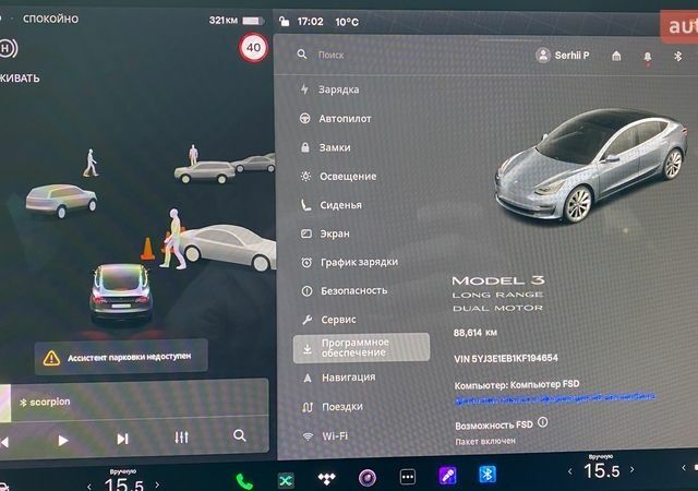 Сірий Тесла Модель 3, об'ємом двигуна 0 л та пробігом 89 тис. км за 21999 $, фото 11 на Automoto.ua