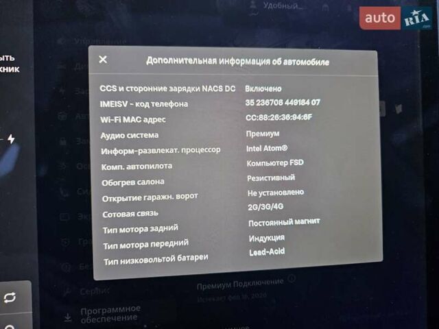 Серый Тесла Модель 3, объемом двигателя 0 л и пробегом 108 тыс. км за 18000 $, фото 13 на Automoto.ua