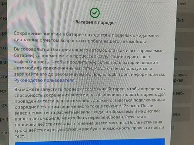 Серый Тесла Модель 3, объемом двигателя 0 л и пробегом 128 тыс. км за 10200 $, фото 1 на Automoto.ua