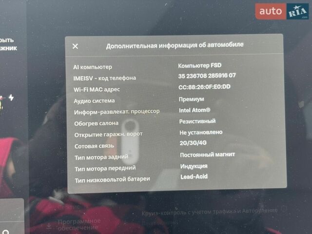 Серый Тесла Модель 3, объемом двигателя 0 л и пробегом 99 тыс. км за 17500 $, фото 21 на Automoto.ua
