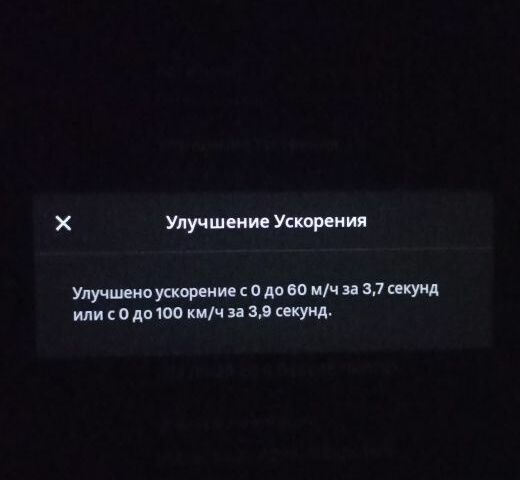 Серый Тесла Модель 3, объемом двигателя 0 л и пробегом 197 тыс. км за 15999 $, фото 13 на Automoto.ua