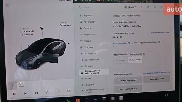 Сірий Тесла Модель 3, об'ємом двигуна 0 л та пробігом 165 тис. км за 18100 $, фото 17 на Automoto.ua