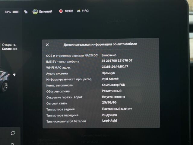 Серый Тесла Модель 3, объемом двигателя 0 л и пробегом 91 тыс. км за 18300 $, фото 16 на Automoto.ua