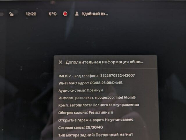 Серый Тесла Модель 3, объемом двигателя 0 л и пробегом 68 тыс. км за 23500 $, фото 23 на Automoto.ua